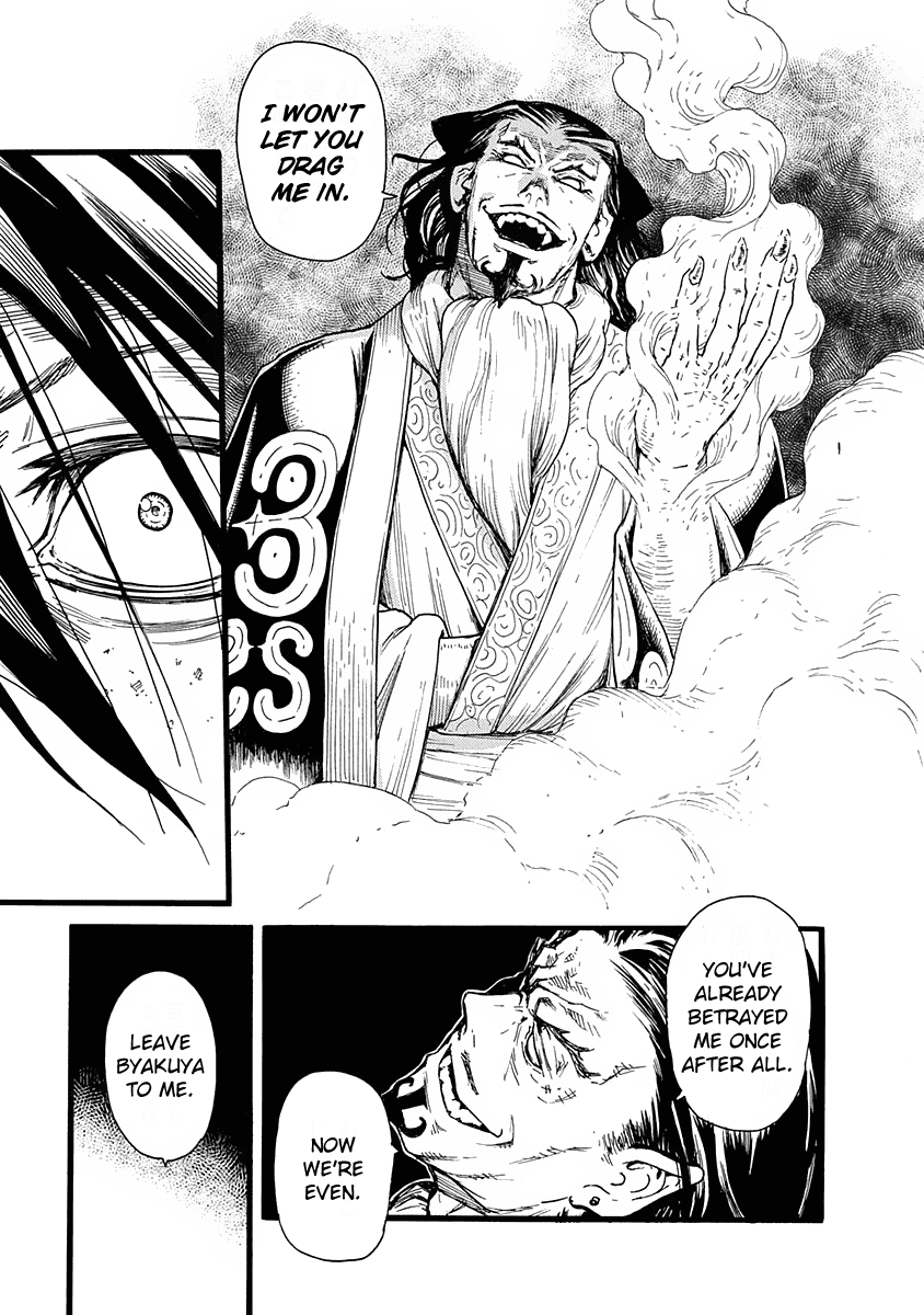 Buchimaru Chaos Chapter 9 #11