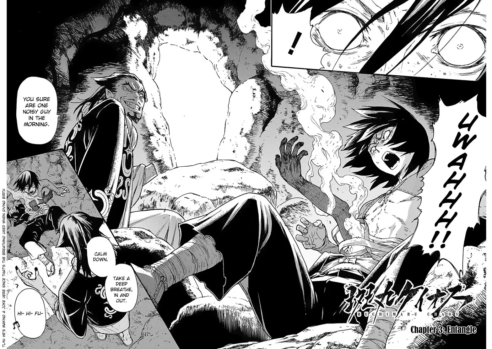 Buchimaru Chaos Chapter 3 #4