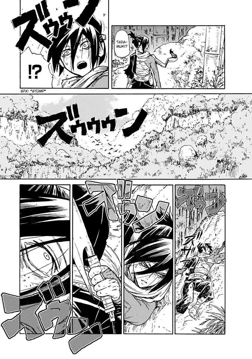 Buchimaru Chaos Chapter 3 #9