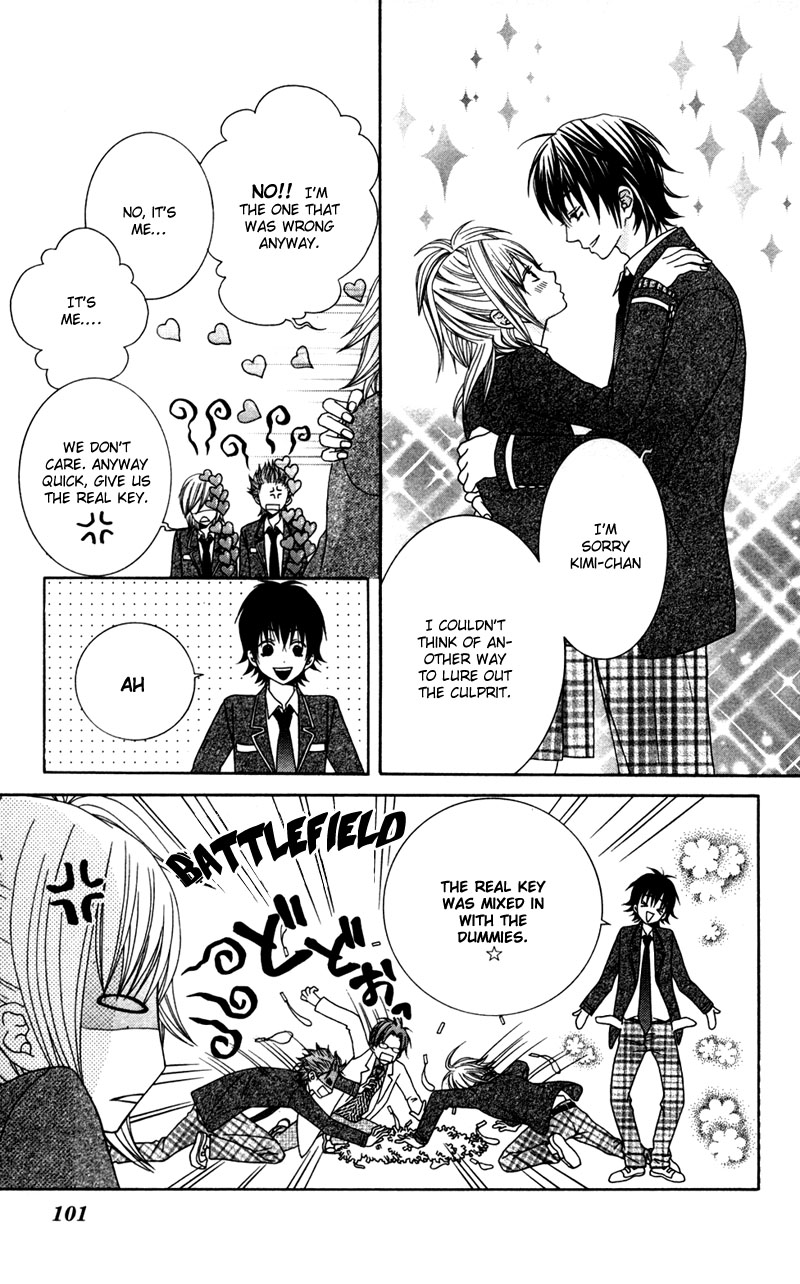 Underground Kids -Gakuen Onmitsu Torimonochou- Chapter 3 #27