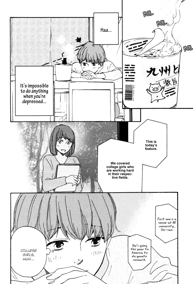 Honey Sweet Kitchen Chapter 13 #27