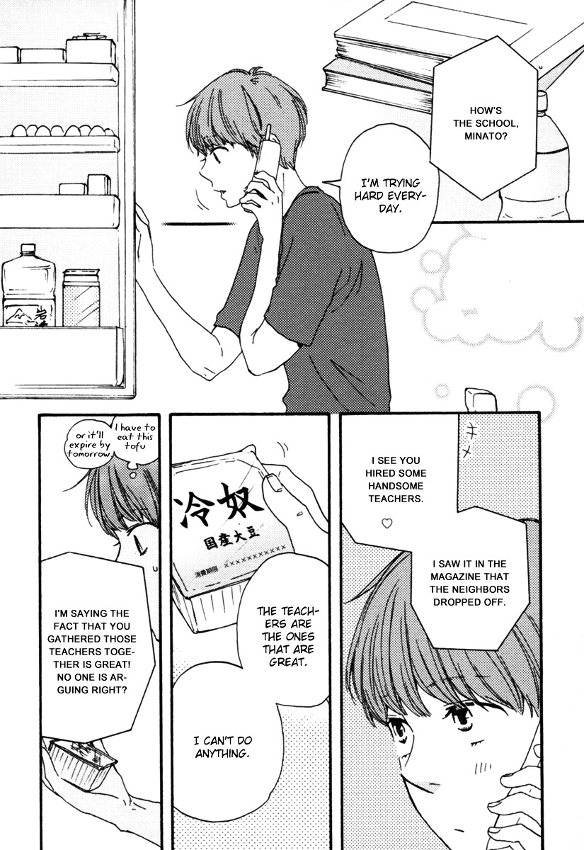 Honey Sweet Kitchen Chapter 9 #15