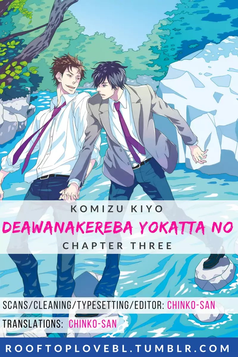 Deawanakereba Yo Katta No Chapter 3 #1