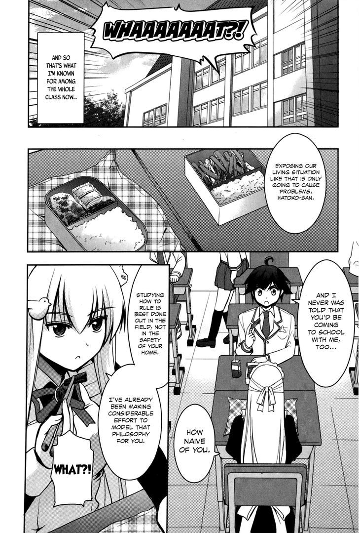 Hatoko-San To Rabukome Chapter 2 #17