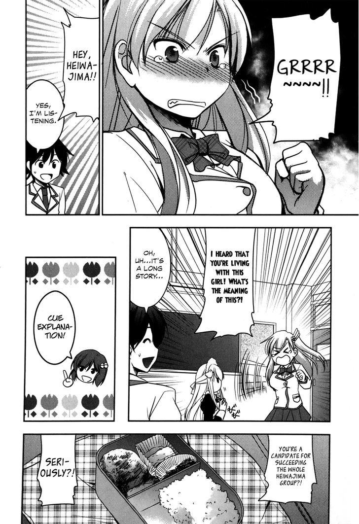 Hatoko-San To Rabukome Chapter 2 #21