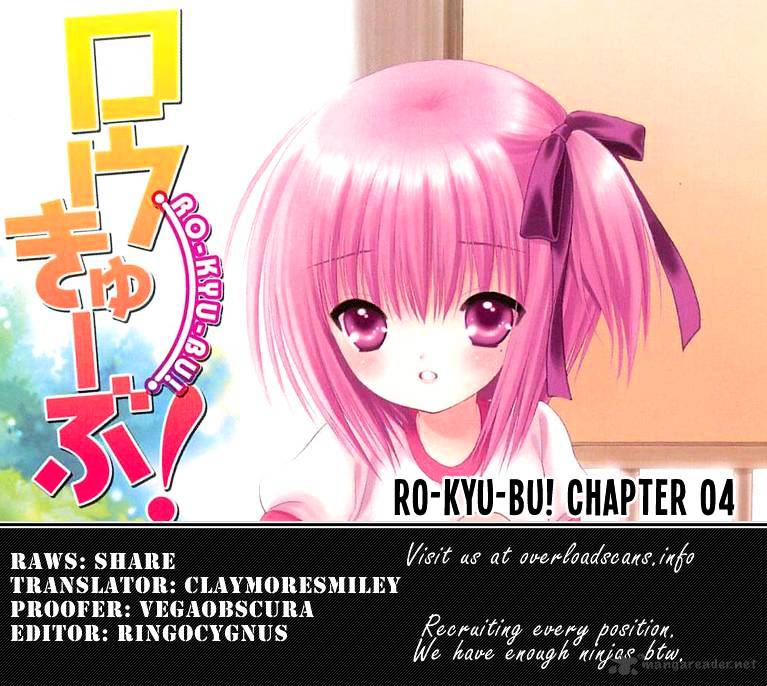 Rou Kyu Bu! Chapter 4 #26