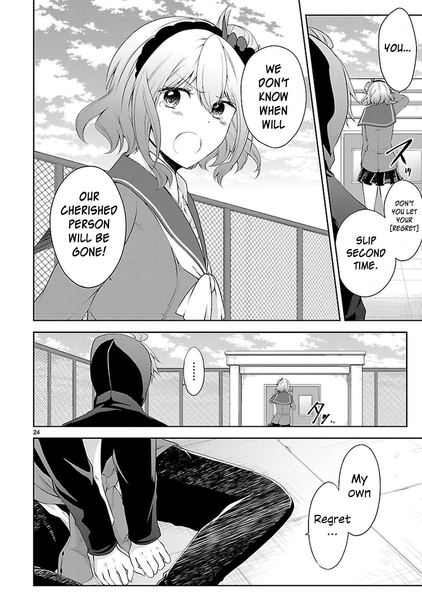 Hensokukei Quadrangle Chapter 20 #24