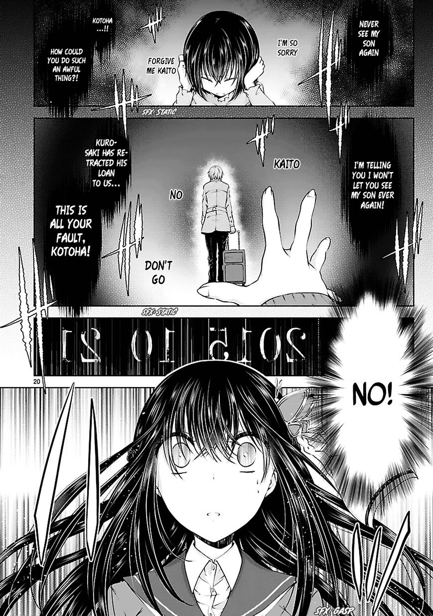Hensokukei Quadrangle Chapter 11 #21