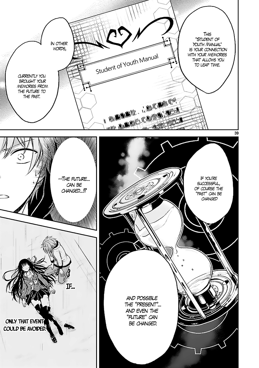 Hensokukei Quadrangle Chapter 1 #42