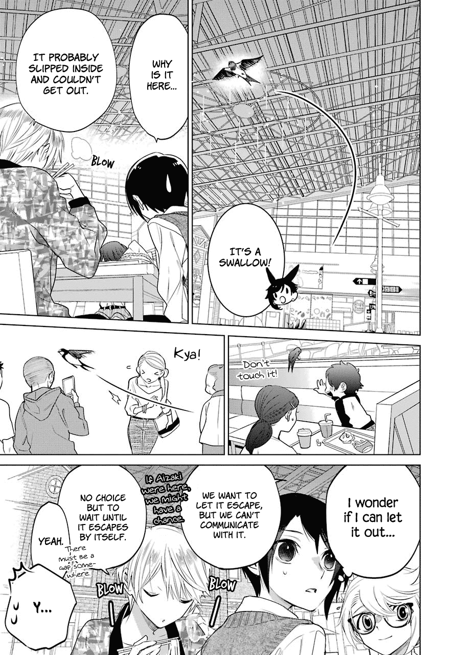 Shiraishi-Kun's Classmates Chapter 14 #3