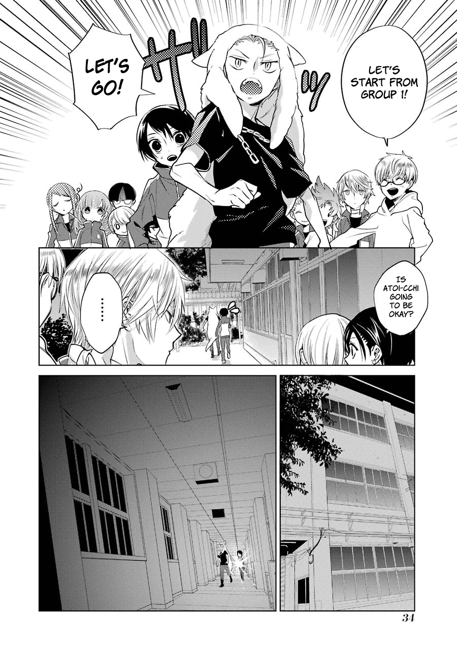 Shiraishi-Kun's Classmates Chapter 10 #4