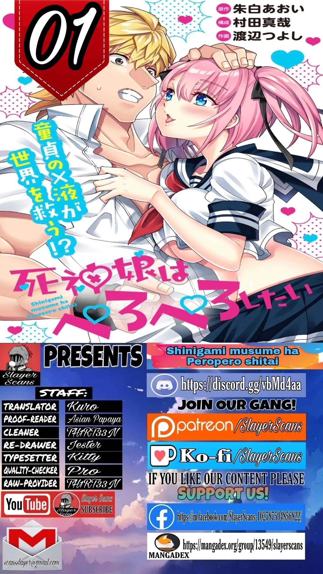 Shinigami Musume Ha Peropero Shitai Chapter 1 #1