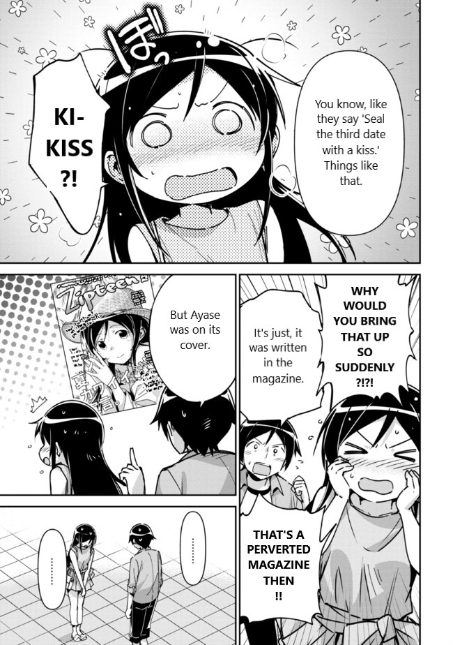 Ore No Imouto Ga Konna Ni Kawaii Wake Ga Nai - Ayase If Chapter 6.2 #8