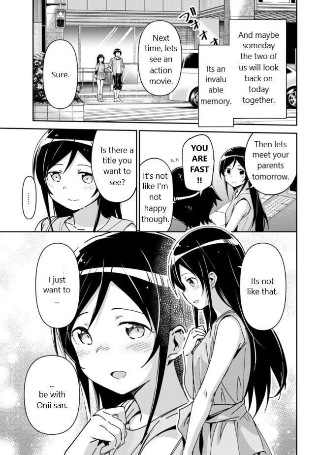 Ore No Imouto Ga Konna Ni Kawaii Wake Ga Nai - Ayase If Chapter 6.2 #12