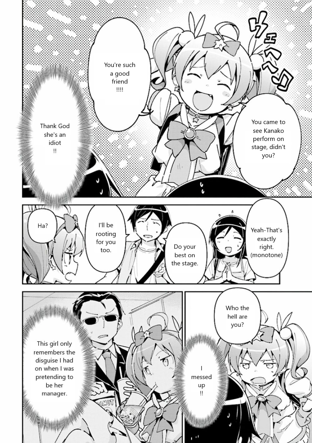 Ore No Imouto Ga Konna Ni Kawaii Wake Ga Nai - Ayase If Chapter 4 #14