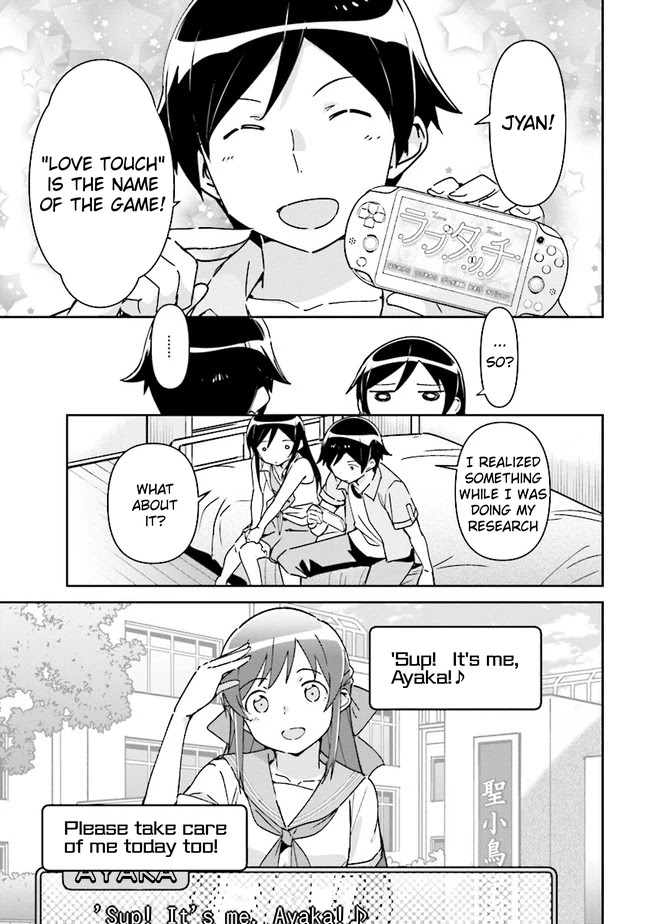 Ore No Imouto Ga Konna Ni Kawaii Wake Ga Nai - Ayase If Chapter 1.2 #14