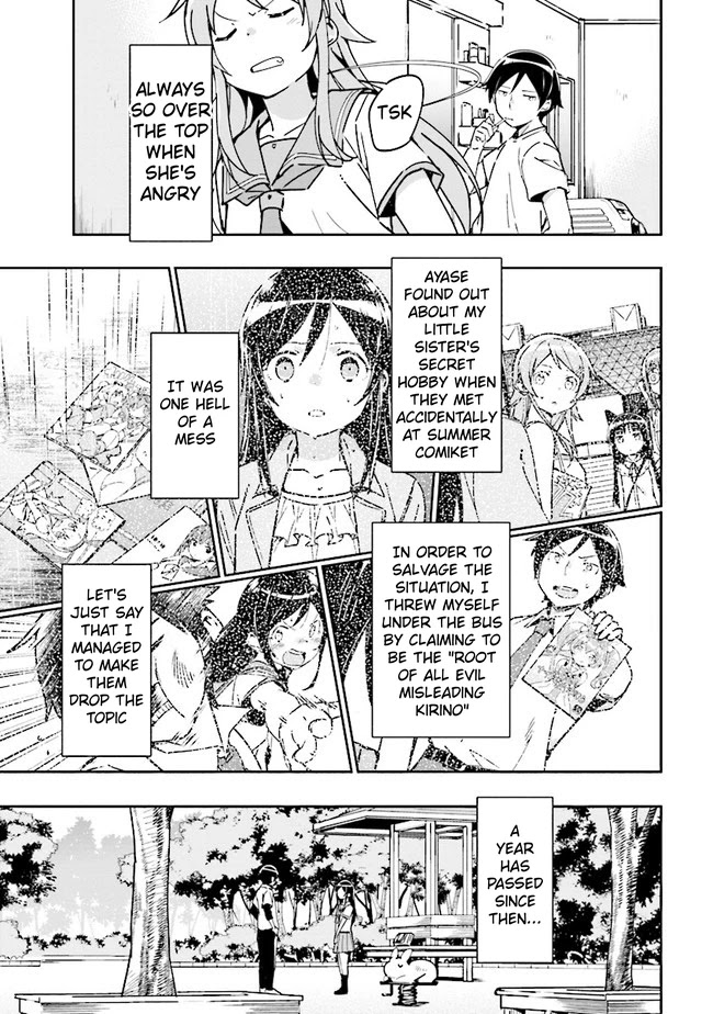 Ore No Imouto Ga Konna Ni Kawaii Wake Ga Nai - Ayase If Chapter 1 #9