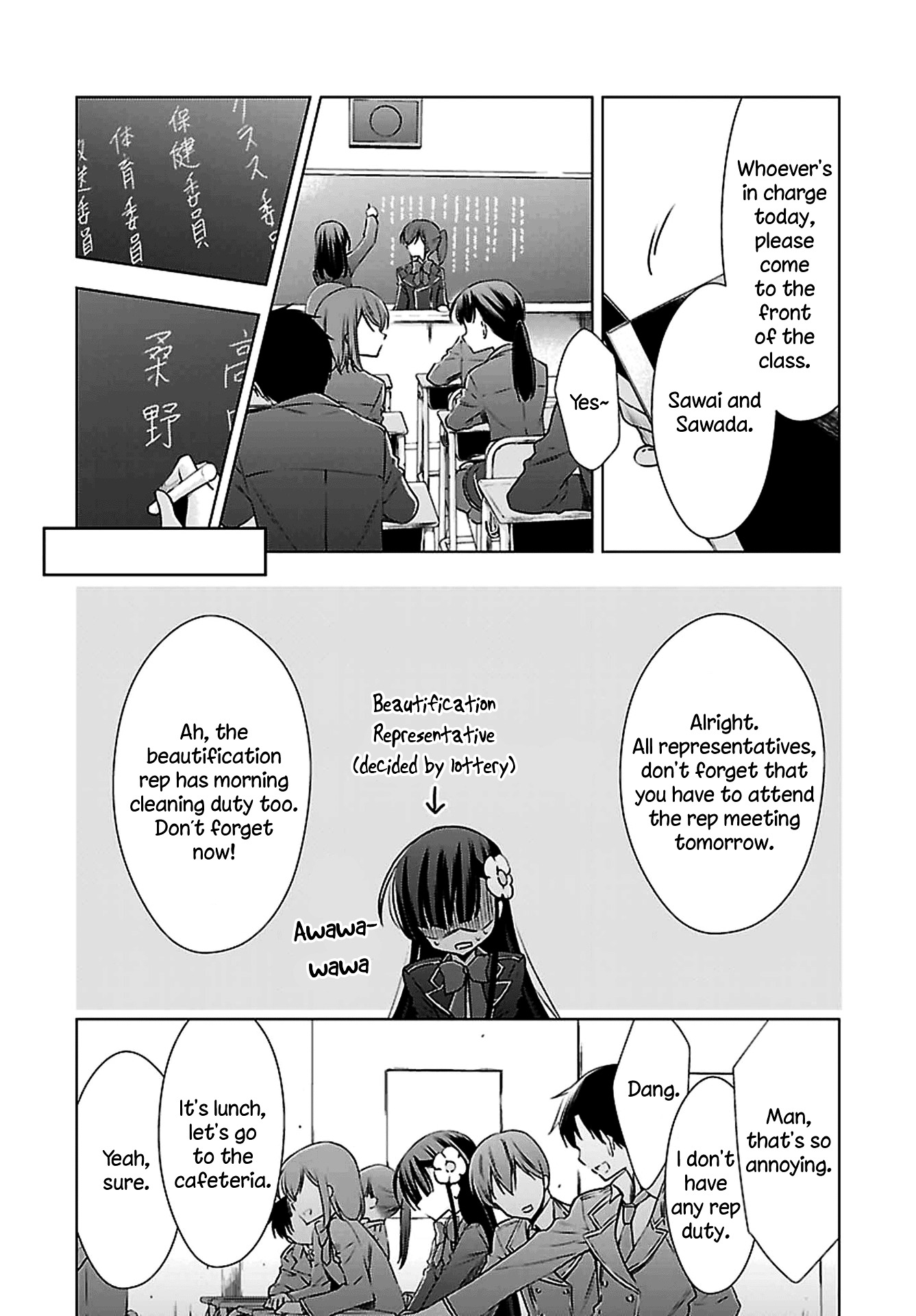 Vampire-Chan X Junior-Chan Chapter 1 #13