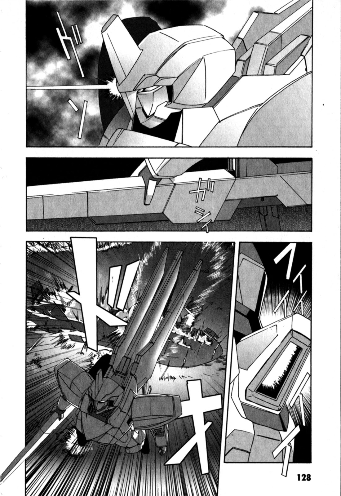 Gundam X: Under The Moonlight Chapter 21 #2