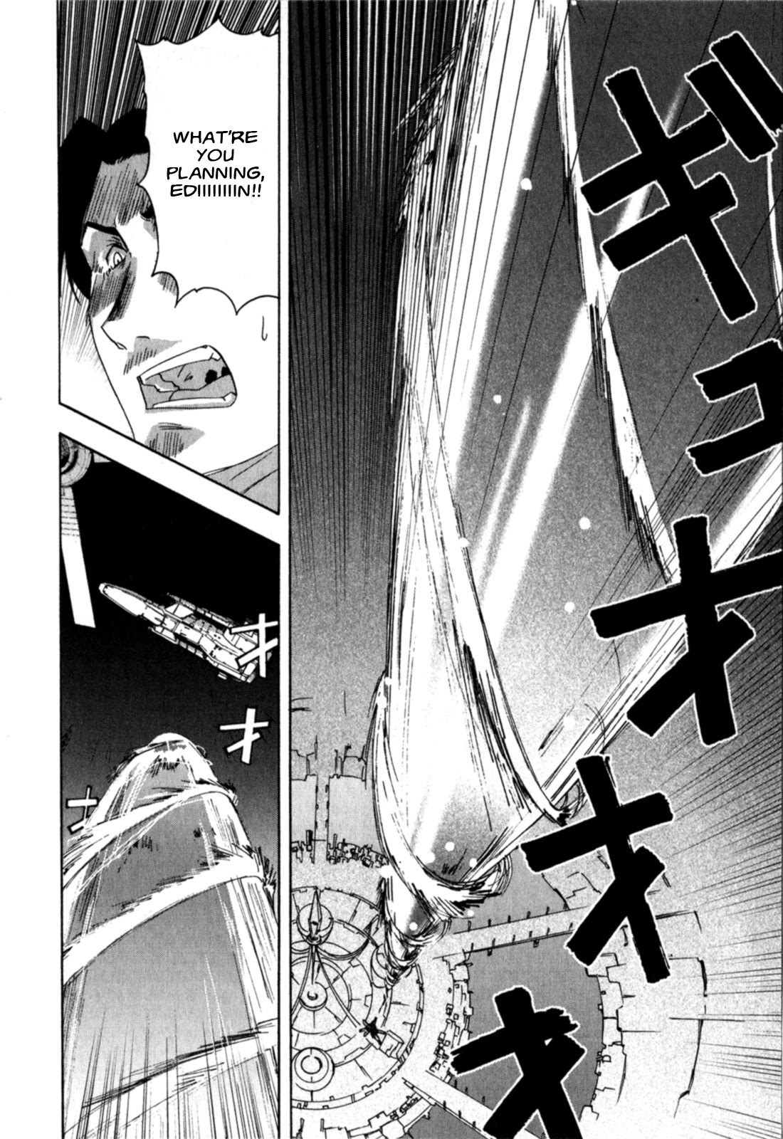 Gundam X: Under The Moonlight Chapter 21 #24