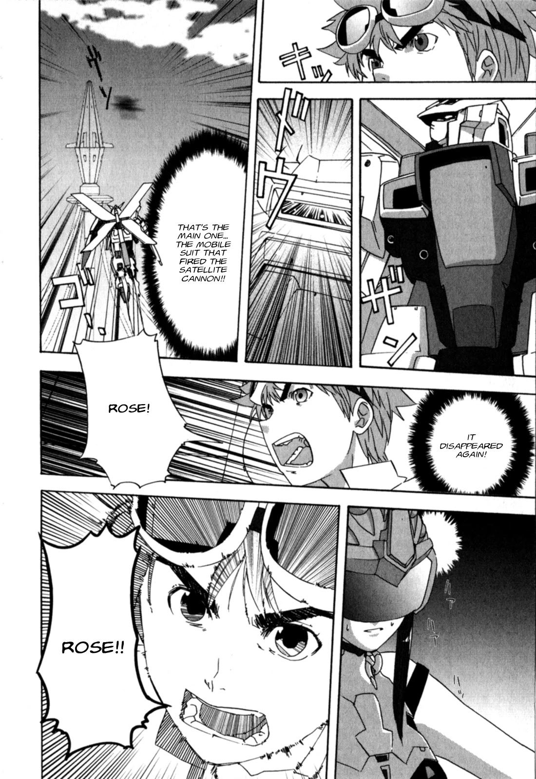Gundam X: Under The Moonlight Chapter 21 #26