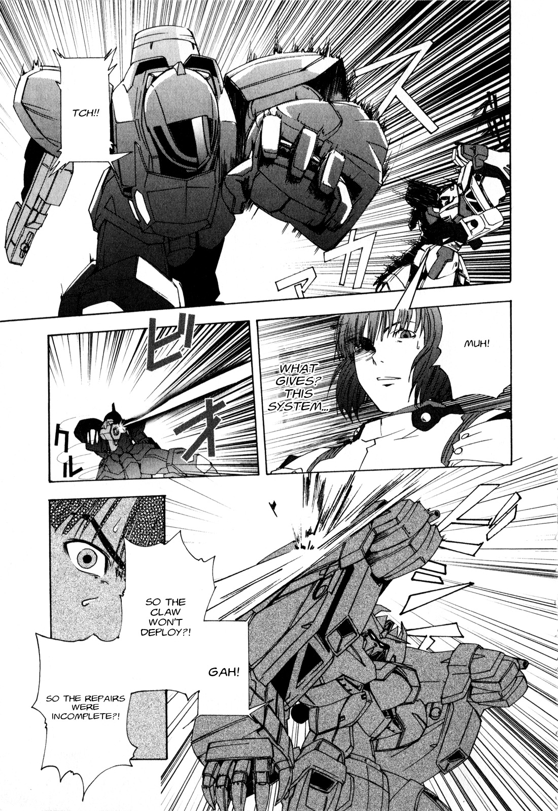 Gundam X: Under The Moonlight Chapter 15 #3