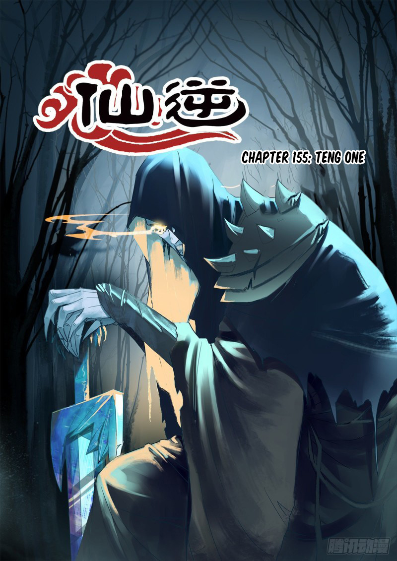 Xian Ni Chapter 155 #2