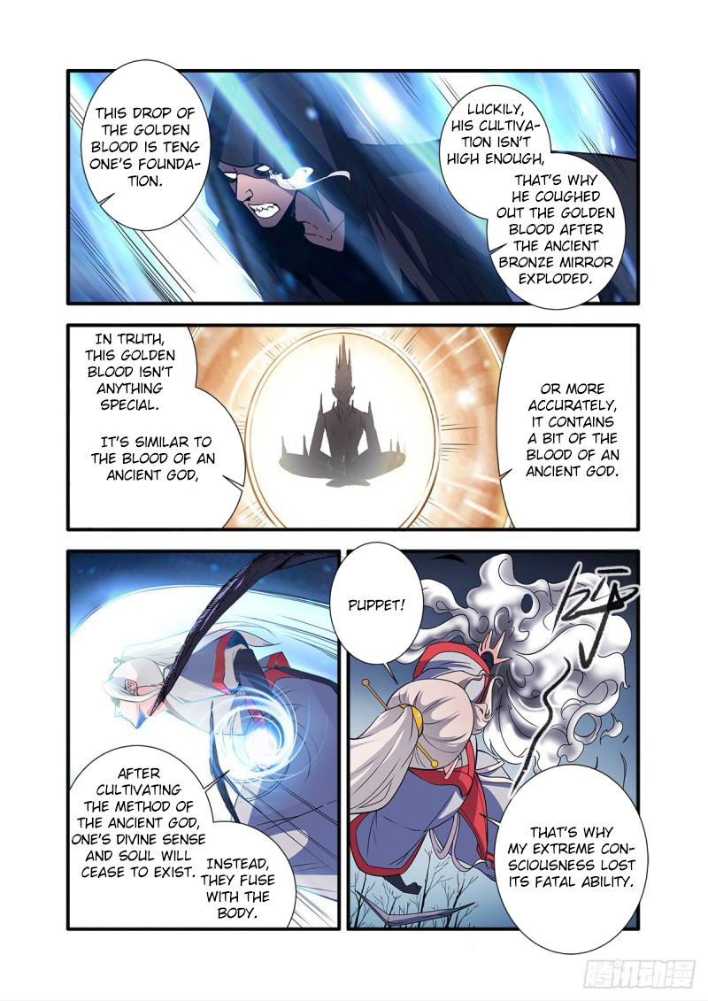 Xian Ni Chapter 155 #24