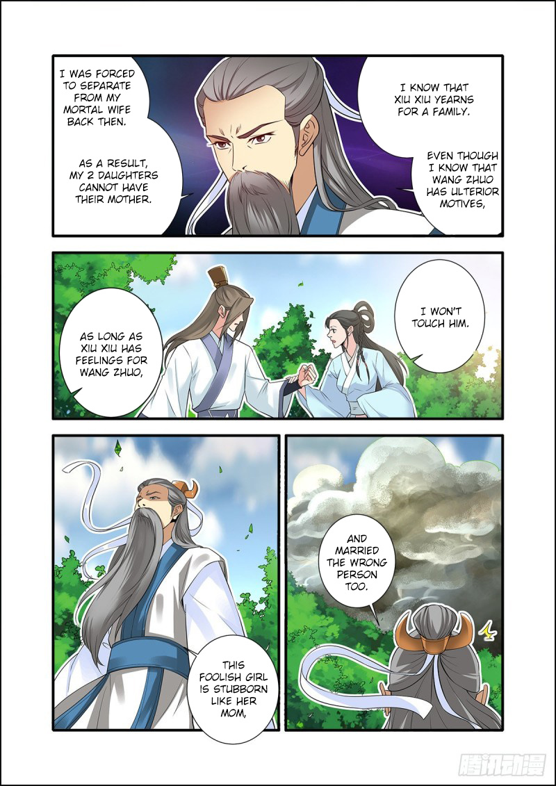 Xian Ni Chapter 153 #14