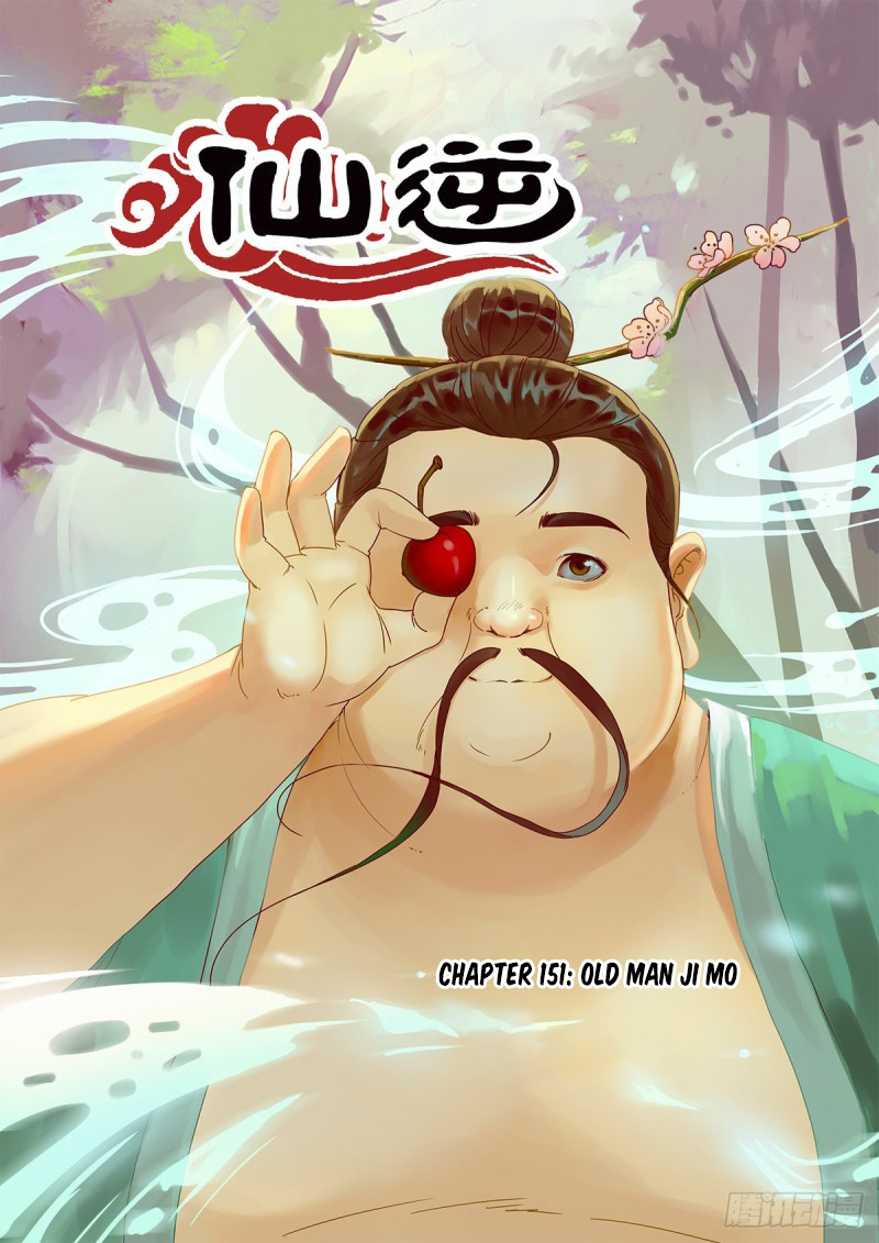 Xian Ni Chapter 151 #2