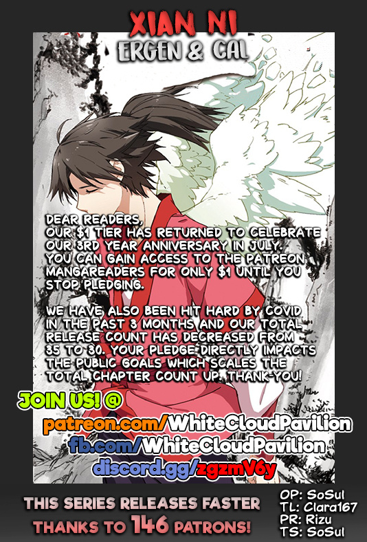 Xian Ni Chapter 150 #1