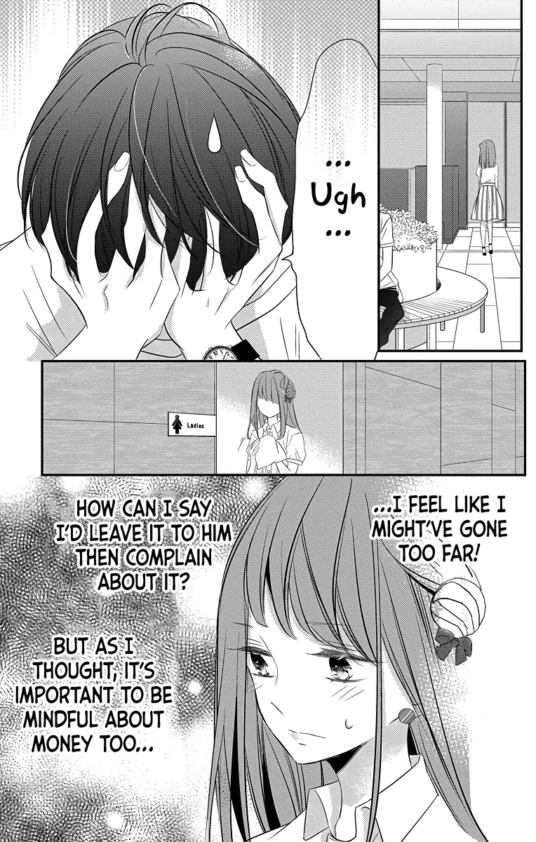 I Got Married To Masaomi-Kun Chapter 6 #27