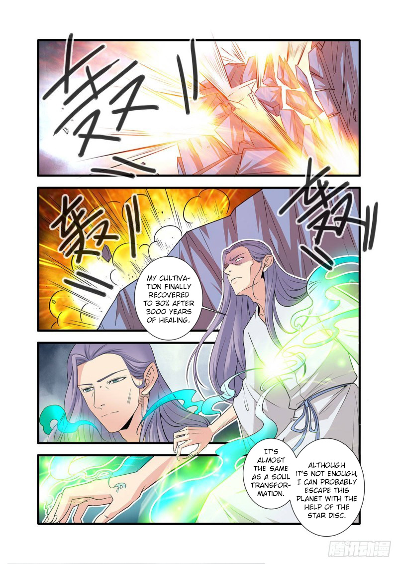 Xian Ni Chapter 150 #7