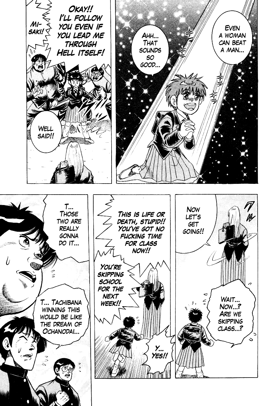 Chou Kakutou Densetsu Ashita Kagayake!! Chapter 5 #17