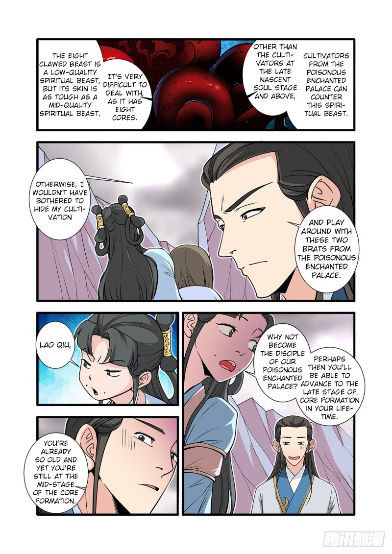 Xian Ni Chapter 147 #15