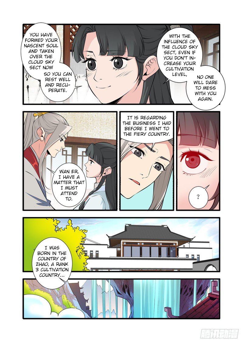 Xian Ni Chapter 146 #21