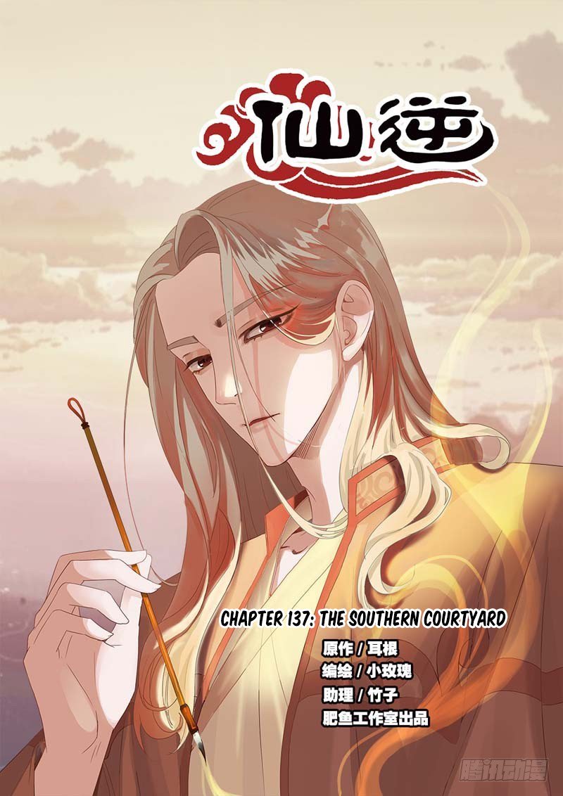 Xian Ni Chapter 137 #2