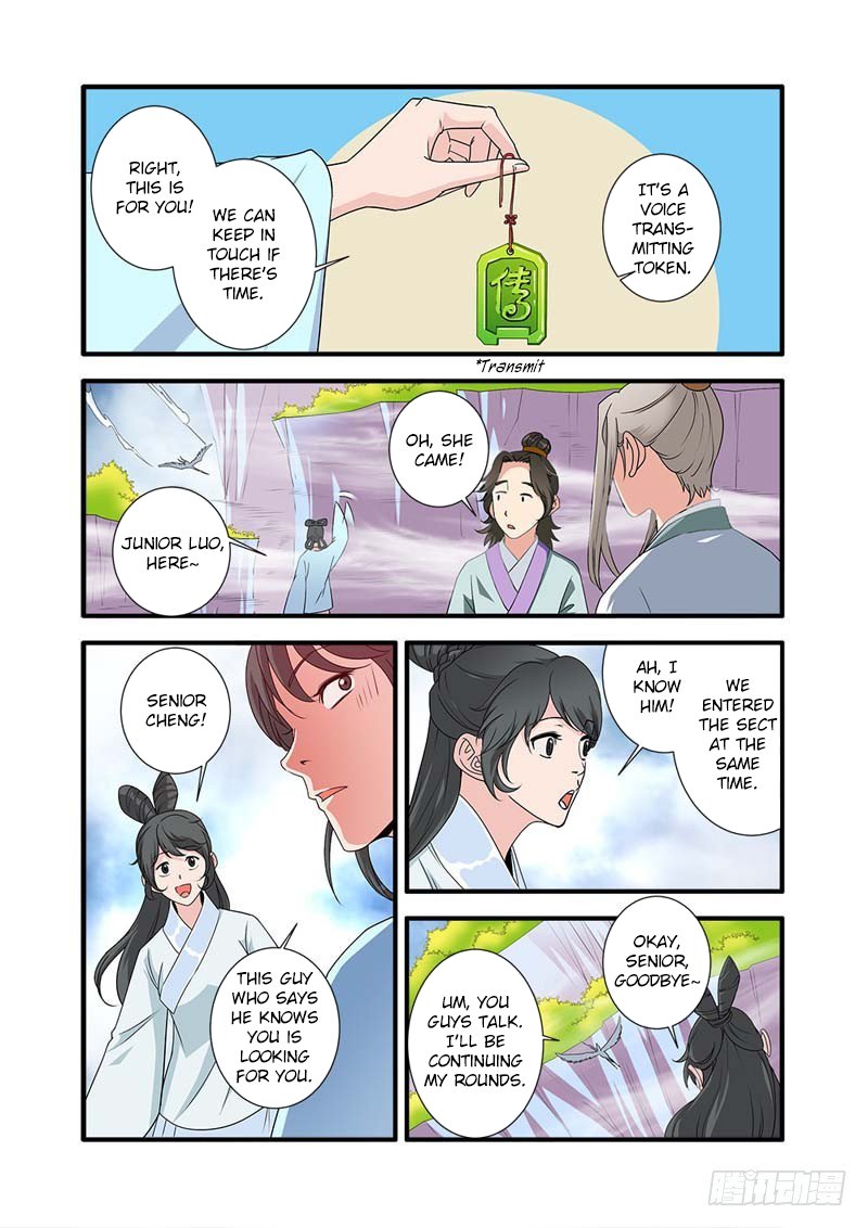 Xian Ni Chapter 139 #12