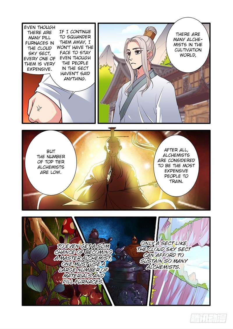 Xian Ni Chapter 137 #14