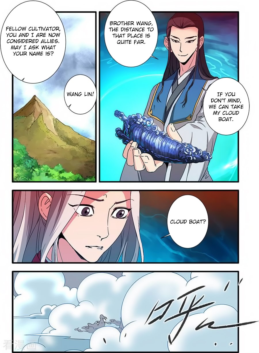 Xian Ni Chapter 130 #21