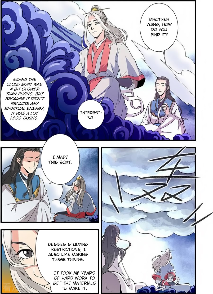 Xian Ni Chapter 130 #22