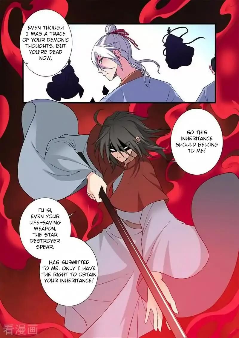 Xian Ni Chapter 125 #14