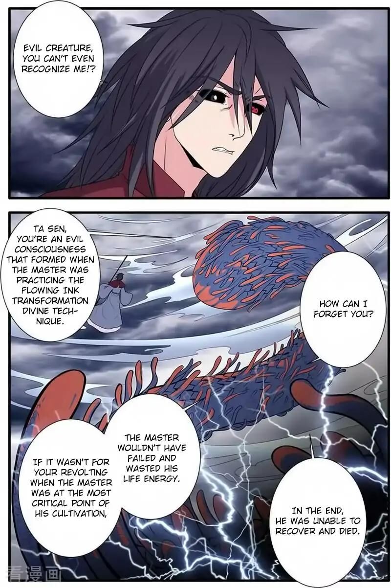 Xian Ni Chapter 125 #18