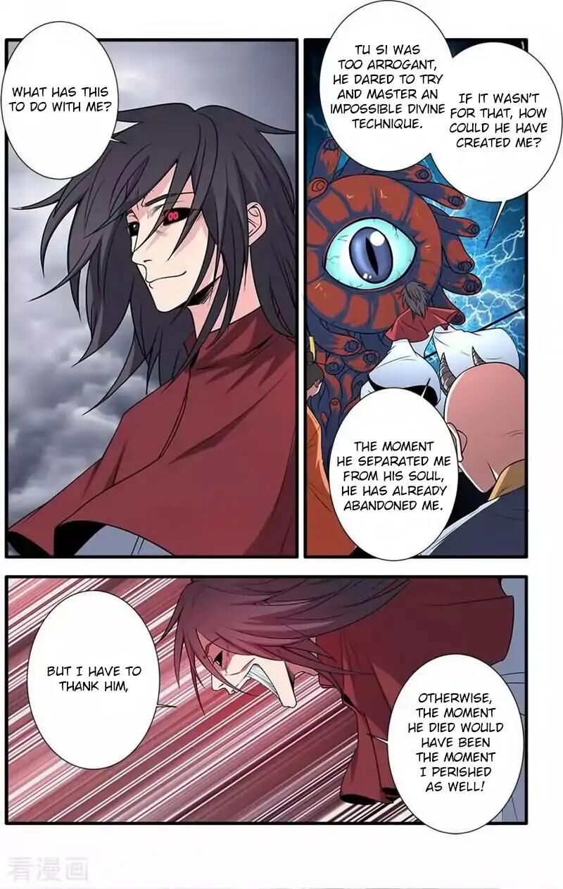 Xian Ni Chapter 125 #19