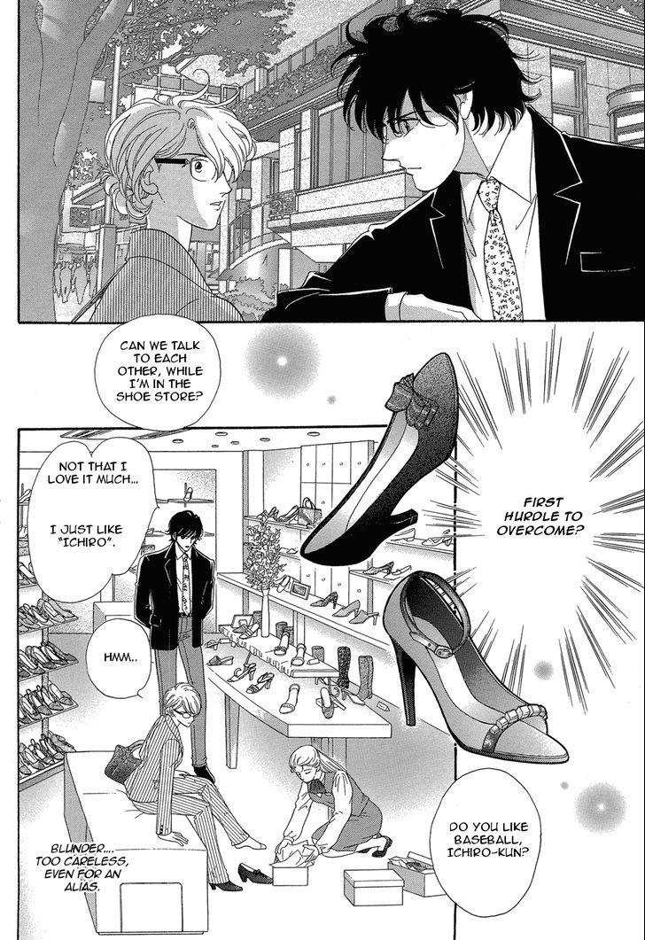 Gigolo (Saitou Chiho) Chapter 2 #8