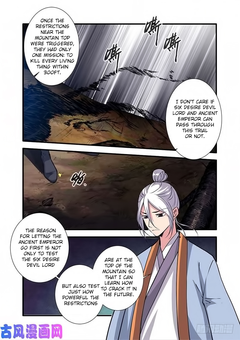 Xian Ni Chapter 113 #15