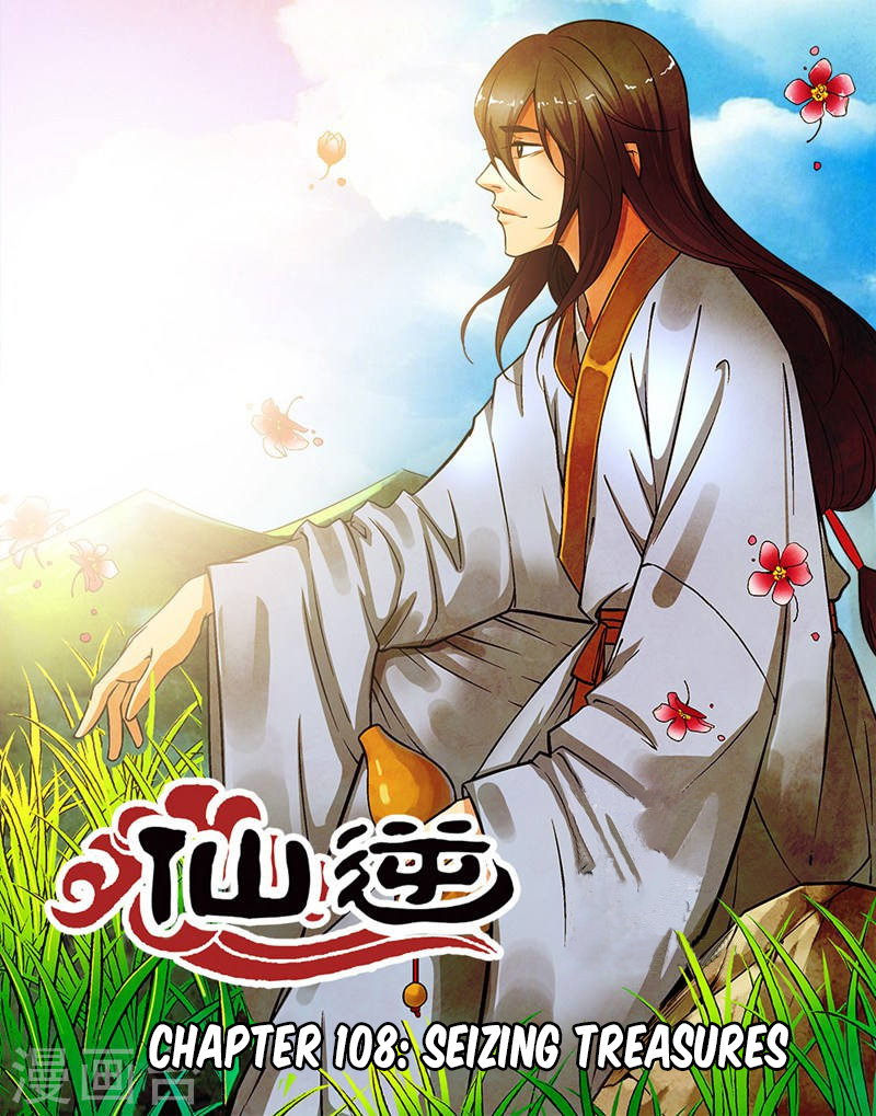 Xian Ni Chapter 108 #2