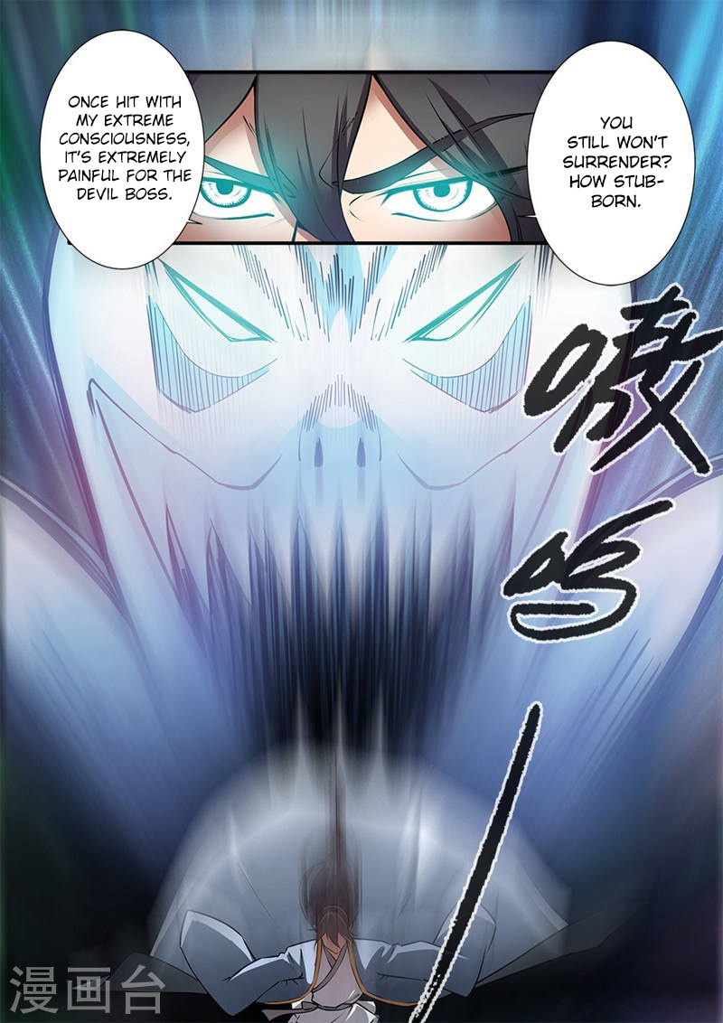 Xian Ni Chapter 108 #5