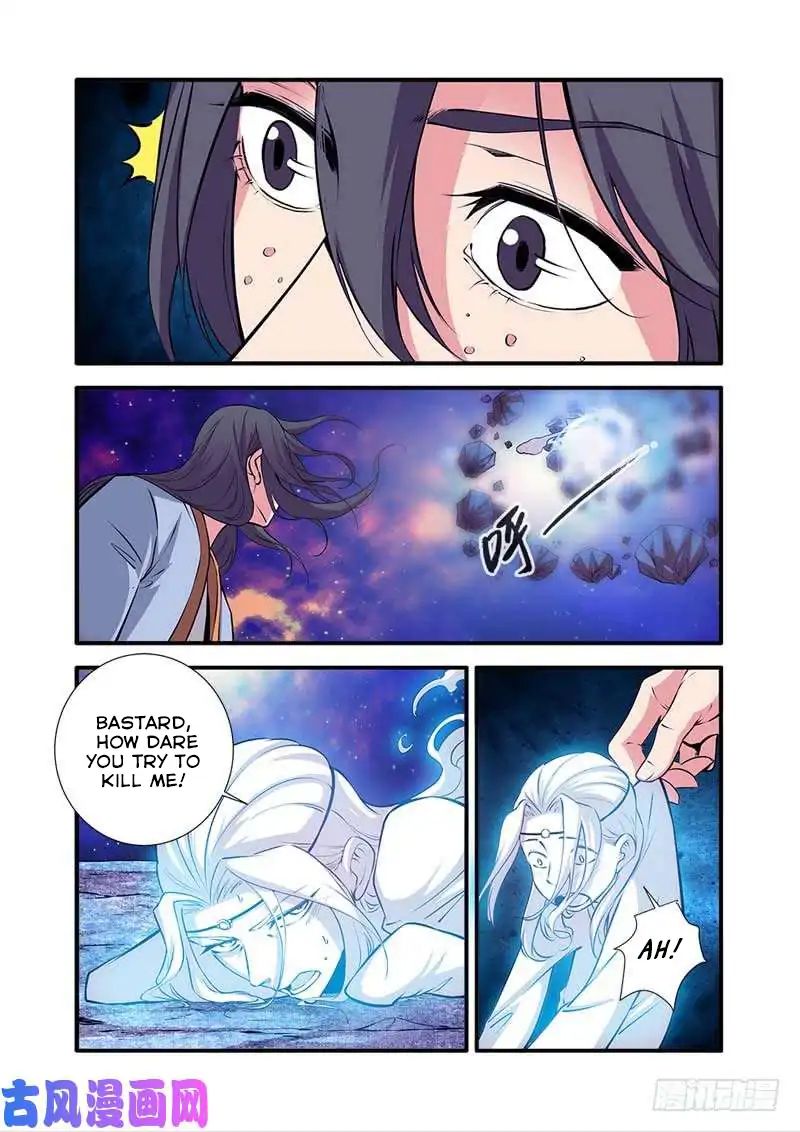 Xian Ni Chapter 105 #11