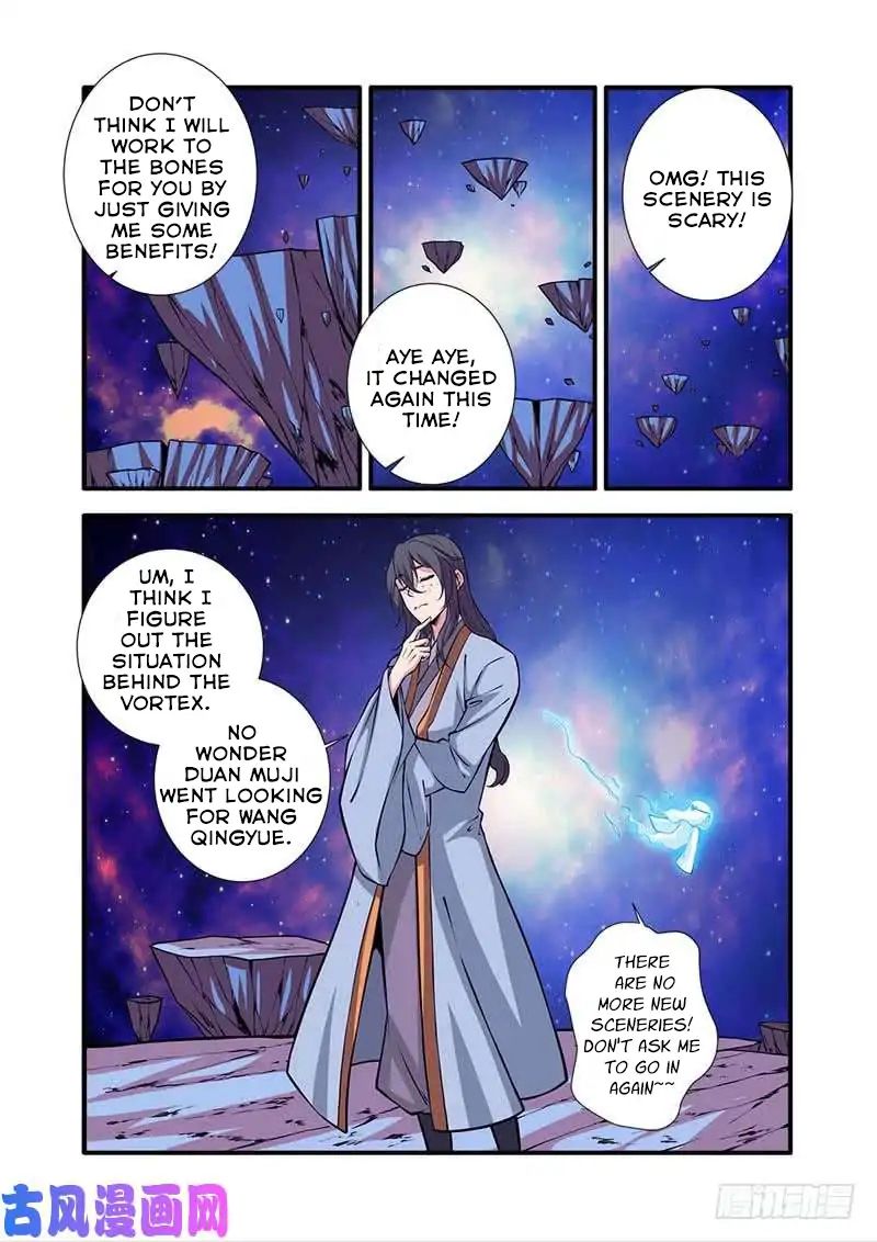 Xian Ni Chapter 105 #16